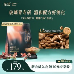 东边 烘焙狗粮无谷无肉粉低敏幼犬成犬全期全价犬粮1.8kg