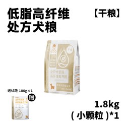 兽医张旭 低脂高纤维 狗粮