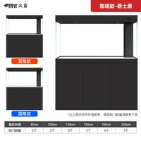 移动端：汉霸 鱼缸客厅2026新款家用高端落地底滤一体超白铝合金大型立式