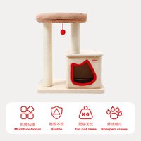移动端：pet star 小户型不占地家用猫台猫窝一体剑麻磨爪猫玩具