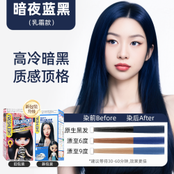 施华蔻 璀璨灰棕蜜糖浅金染发膏泡泡染发剂冷茶棕亚麻冷棕旗舰店