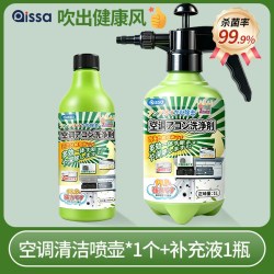 空调清洗剂工具全套家用外内机专用泡沫强力去污清洁液免拆洗神器
