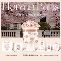 移动端：未知气味 巴黎花市花束香薰蜡烛礼盒室内卧室家用