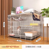 移动端：华美龙 猫笼子家用猫别墅室内猫厕所一体超大自由空间猫屋猫舍猫咪猫窝