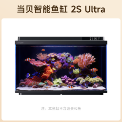 当贝 智能鱼缸 1 Ultra 客厅小型桌面缸养鱼养龟造景生态