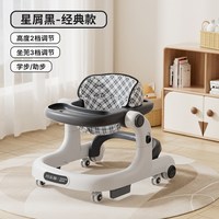 巧乐熊 婴儿学步车防o型腿宝宝2025款可折叠多功能儿童小孩学行车