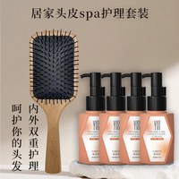 移动端:Y18护发精油乳+海德推荐实木大板梳气垫梳防断发改善毛躁保湿修护