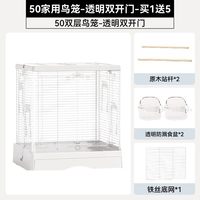移动端：布卡星 50星赏鸟笼虎皮玄凤鹦鹉鸽子笼豪华别墅家用大号鸟笼子