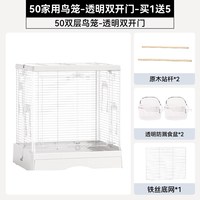 移动端：布卡星 鹦鹉笼子不锈钢豪华别墅虎皮玄凤牡丹专用鸟屋50星赏鸟笼子