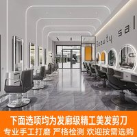 移动端：启漫 发型师理发剪刀专业正品理发店美发剪头发专用打薄剪发平牙剪套装