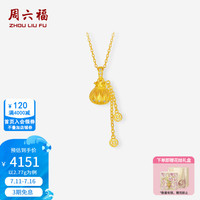 周六福 ZLF）黄金镶嵌钻石吊坠女款古法足金福袋颈饰招财 吊坠-2.77g