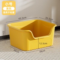 移动端：妙昂 猫砂盆超大号特大开放式半封闭厕所防外溅幼猫咪猫屎盆缅因猫用品
