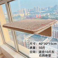 移动端：窗户吸盘猫吊床太空舱实木猫爬架玻璃窗飘窗免打孔墙壁式猫跳台