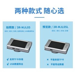 艾尼提 魔方便携电子显微镜相机手持迷你芯片工业PCB微型金属检测专业鉴定高清数码微距模具焊点放大镜
