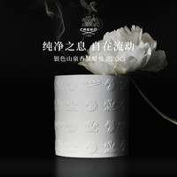 移动端：Creed 恺芮得银色山泉香氛手工蜡烛220g 男女生礼物
