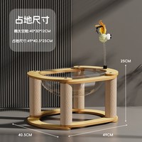 移动端：猫爬架逗猫棒木质猫抓板太空舱猫窝床一体猫玩具小型小户型不占地