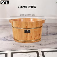 移动端：巧丰 香柏木泡脚桶家用实木洗脚桶保温木质泡脚木桶足浴洗脚泡脚盆木盆