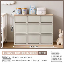 爱丽思 喂养台收纳柜米色450系列(高84cm)