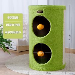 麦德豪 猫咪猫爬架猫抓板一体式猫窝四季通用剑麻树洞封闭式猫屋宠物用品