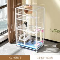 移动端：欣乐森 猫别墅大型特大号猫笼三层家用猫笼子超大自由空间室内猫屋猫城堡