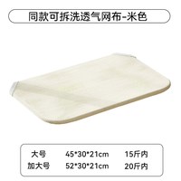 移动端：泰格宠物 猫吊床可折叠吸盘猫咪窗户晒太阳神器阳台吊篮玻璃悬挂式加大四季