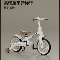 移动端：Lecoco 儿童自行车平衡车二合一2一3一6岁女男孩脚踏折叠单车