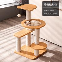 移动端：爱它美 猫爬架猫窝猫树一体太空舱家用小户型不占地架子猫咪跳台玩具用品