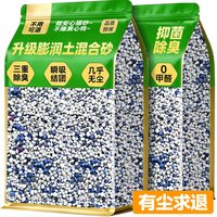 移动端：雅礼颂 膨润土猫砂除臭剂杀菌去尿味包邮20公斤10非官方旗舰店正品第一名