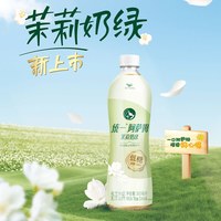 统一 阿萨姆奶茶500ml*15饮料下午茶 休闲饮品 整箱装新老包装随机发   茉莉奶绿 500mL*15瓶