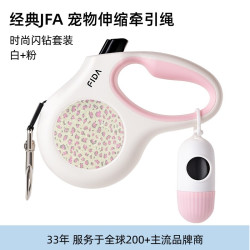 Bite Me 狗狗牵引绳自动可伸缩防爆冲遛狗绳子泰迪金毛小型中大型犬牵狗绳