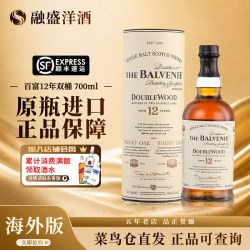 百富 Balvenie/百富12年双桶700ML 苏格兰单一麦芽威士忌 海外进口洋酒