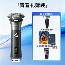 飞利浦 S3883 周杰伦 男士电动剃须刀  薄暮灰