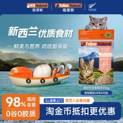 K9Natural 鸡肉羊心全阶段猫粮