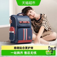 移动端、88VIP:剑桥树 儿童书包小码(赠笔袋+补习袋)