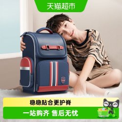 剑桥树 儿童书包小码（赠笔袋+补习袋）