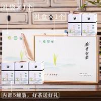 宋一 2026新茶 安吉白茶 特级 250g 绿茶