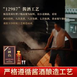 国台 臻钻 酱香型白酒 礼盒装 商务送礼大曲坤沙 53度 500mL 4瓶 整箱
