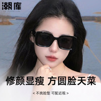 潮库 复古方框偏光近视太阳镜