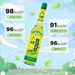 六神 快速止痒花露水 195ml