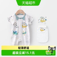 88VIP：婴蓓依 婴儿连体衣夏季薄款男女宝宝衣服短袖婴儿服包屁衣睡衣爬服