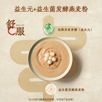 西麦 猴头菇燕麦铁棍山药粉