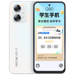 奇少年 Q80 防沉迷管控 晨辉初白 8GB+256GB 手机