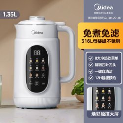 美的 豆浆机破壁机 1.35L 幻彩触控大屏
