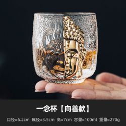 棠门 水晶高端家用一念杯向善款