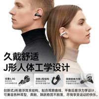 魔声 AC697 开放式耳夹 米色 蓝牙耳机