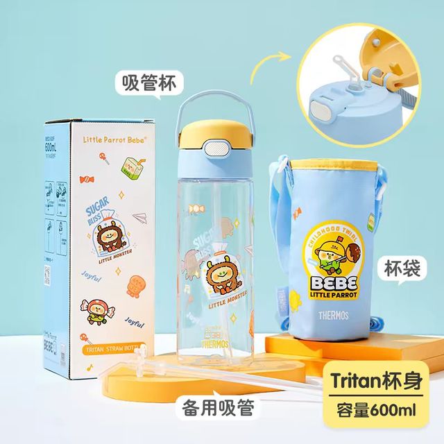THERMOS 膳魔师 Tritan夏季吸管杯 600ml（附赠杯套+备用吸管）
