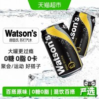 移动端、88VIP：屈臣氏 无糖 苏打汽水 330ml*12听