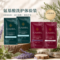 蜂花 BEE&FLOWER 蜂花 FLAUHRA蜂花 氨基酸液体香皂体验装10ml*3袋（一套3种香味）