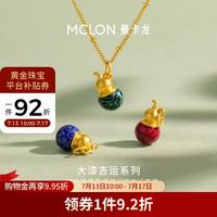 曼卡龙 黄金吊坠足金葫芦挂坠金首饰大漆吉运系列葫芦福运定价送女友礼物 大漆绿韵·葫芦-0.47g