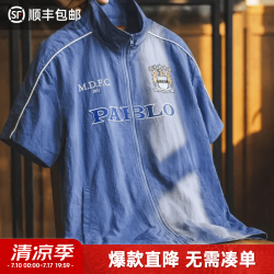马登 荣耀时刻·训练短袖夹克TH2601414